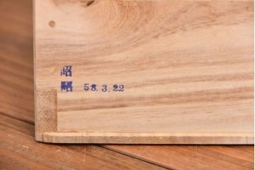 【買取】松本民芸家具 欅材 四尺水屋箪笥を買取りました