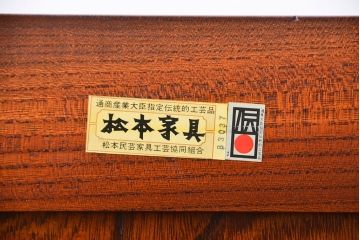 【買取】松本民芸家具 欅材 四尺水屋箪笥を買取りました