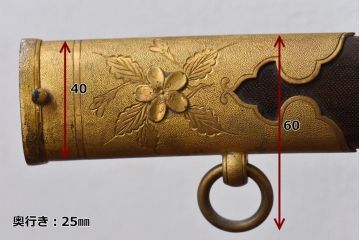 【古美術買取】旧日本海軍サーベル鮫皮鞘(軍刀)を買取りました