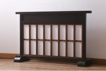 【買取】松本民芸家具の衝立を買取ました。