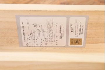 【買取】青木産業 ケヤキ材 階段箪笥セットを買取りました