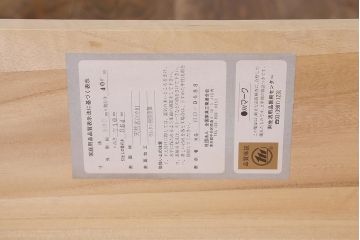 【買取】青木産業 ケヤキ材 階段箪笥セットを買取りました