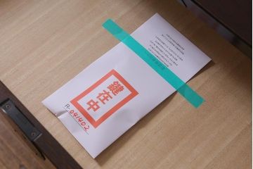 【買取】青木産業 ケヤキ材 階段箪笥セットを買取りました