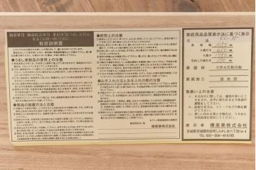 【買取】在庫未使用品 IDC大塚家具 欅産業 KC-35 仙台箪笥 三・五尺兼用タンス(衣装箪笥)(定価約61万5千円)