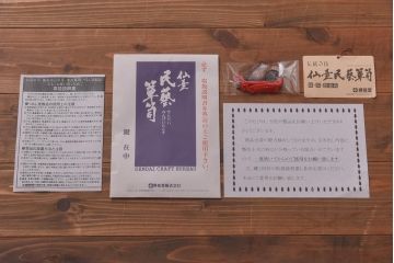 【買取】在庫未使用品 IDC大塚家具 欅産業 KC-35 仙台箪笥 三・五尺兼用タンス(衣装箪笥)(定価約61万5千円)