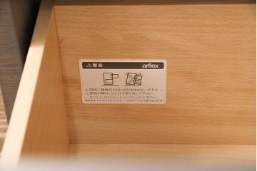 【買取】中古　arflex(アルフレックス)　C.C.09(シー.シー.09)　シンプルでモダンな佇まいが上質な空間を演出するサイドボード(収納棚、戸棚)(定価約59万円)