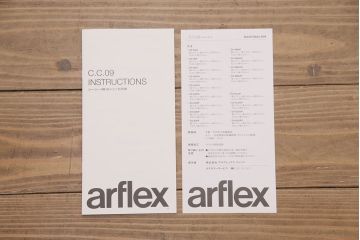【買取】中古　arflex(アルフレックス)　C.C.09(シー.シー.09)　シンプルでモダンな佇まいが上質な空間を演出するサイドボード(収納棚、戸棚)(定価約59万円)