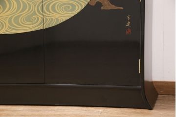 【買取】香川漆器　伝統工芸士・小松庄一作　かくし付き　桐材　漆絵　衣装箪笥桐箪笥)を買取りました。