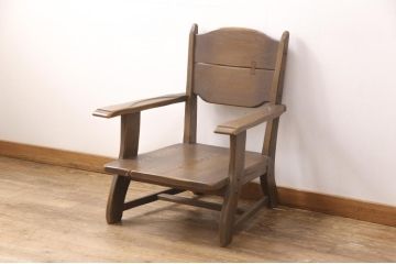 【買取】永田良介商店のアームチェアを買取ました。