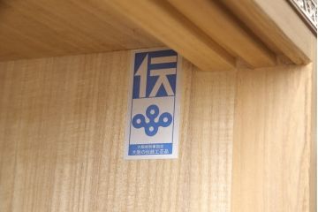 【買取】伝統工芸品　大阪泉州　総桐箪笥(胴丸)(総桐たんす、衣装箪笥、和タンス)を買取りました。