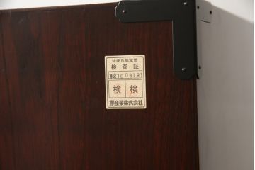 【買取】木地呂塗り　三方欅(ケヤキ)材　玉杢　民芸仙台箪笥　　特注収納箪笥(整理箪笥、衣装たんす、和タンス)を買取りました。