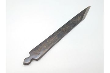 【古美術買取】藤原良明(Fujiwara Yoshiaki)(加藤真平(Kato Shinpei))作　切り出し　龍の図　武蔵國水心子　昭和丙寅年八月日　小刀(短刀、ナイフ、刃物)(アンティーク)を買取りました。