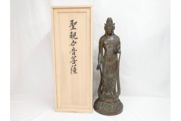 【古美術買取】芸術院会員(彫刻家)　晝間弘(Hiruma Hiroshi)　謹作　聖観世音菩薩　ブロンズ像(仏像、観音像、置物、オブジェ)を買取りました。