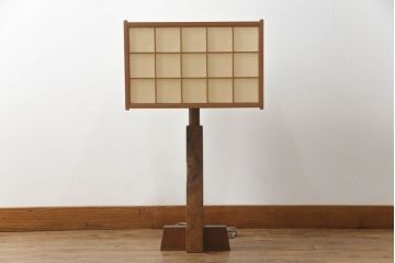 【買取】直筆サイン入り　第3回「ジョージ・ナカシマ(George Nakashima)」展　小田急ハルク購入　ASANOHA LAMP(アサノハランプ)　LN511を買取りました