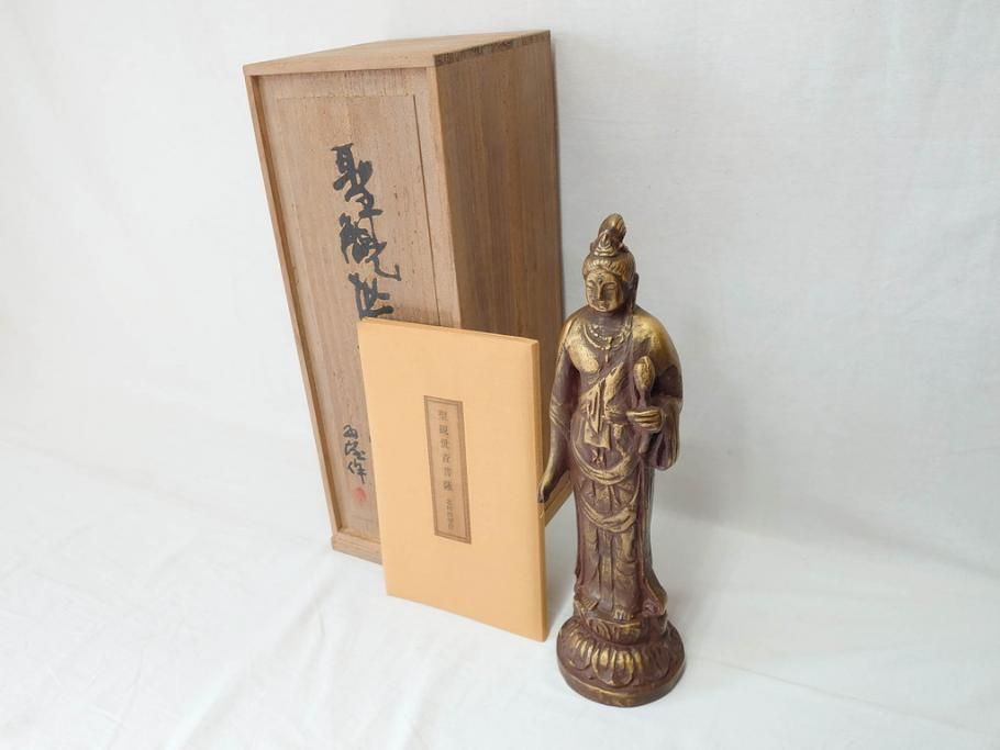 ♥値下げ！北村西望　観音像　３７ｃｍ　観音様　ブロンズ像　仏像　骨董　古玩 北村西望 ブロンズ『聖観世音菩薩』 - 国内外の優れた伝統工芸品