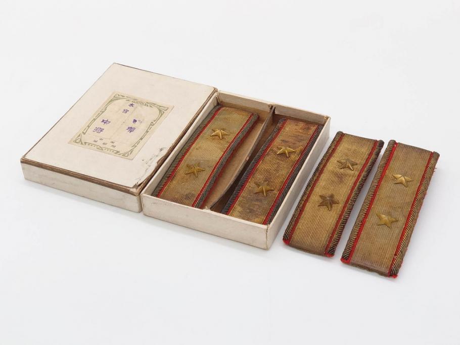 【古美術買取】日本軍 陸軍 中将 肩章(軍物、ミリタリー、階級章、軍服小物、アンティーク)を買取りました。