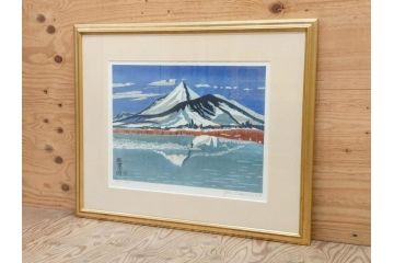 【古美術買取】真作　関野準一郎(Sekino Junichiro)　「猪苗代湖」　木版画(絵画)を買取りました。