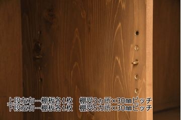 キャビネットをリペア&カスタム!ガラスをゆらゆらガラスへ入れ替え。欠損した取っ手を取り付け。棚はセパレートさせ、可動式の棚板を設置。塗装を剥離し明るい色味に着色し仕上げ。(収納棚、引き出し)