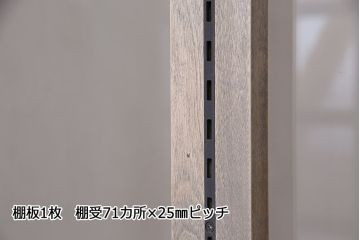 大型ガラスケースをリペア&カスタム!ストリップド(剥離)加工。ハンガーポールを可動式に変更。(ショーケース、陳列棚)