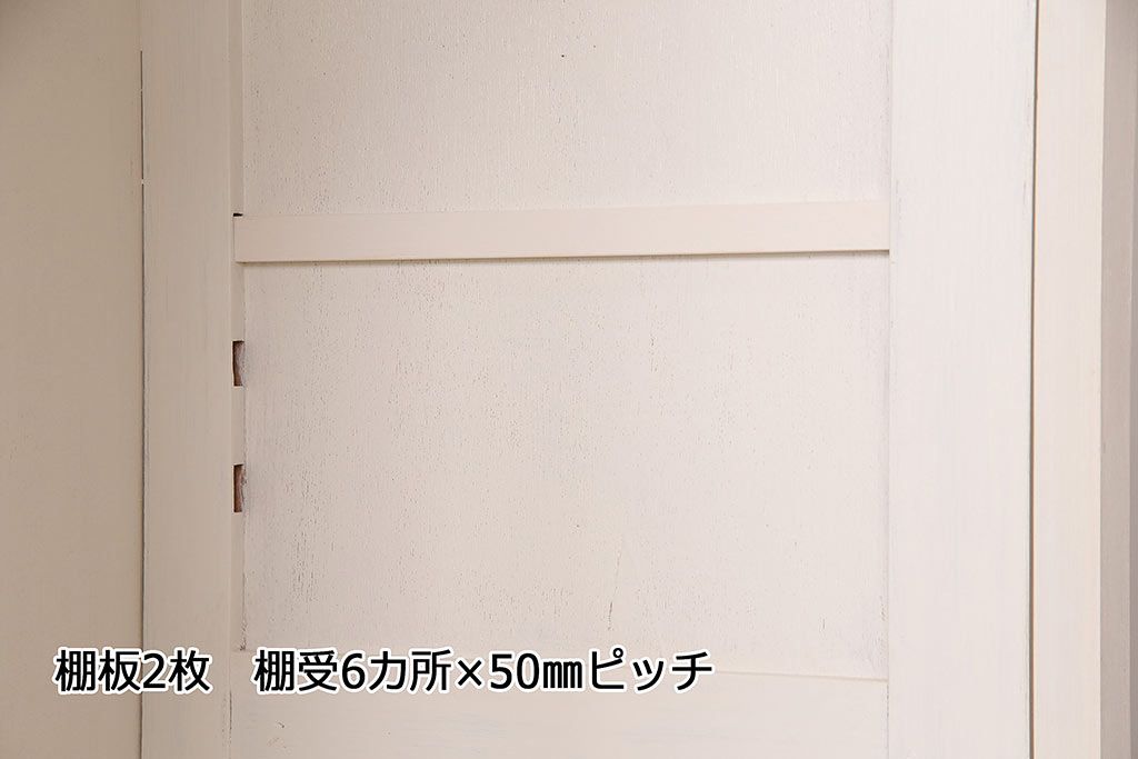 昭和初期の食器棚をリペア&カスタム!可動部の調整。アンティークホワイトのエイジング塗装で仕上げ。(収納棚、カップボード、キャビネット)