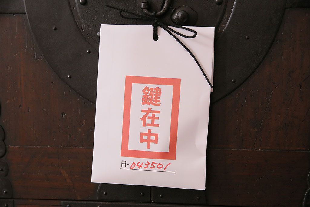 明治期の衣装箪笥の見た目を変えずに綺麗にリペア!可動部の調整。傷の補修。(時代箪笥、収納箪笥、和タンス、引き出し)