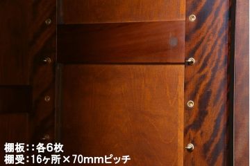 北海道民芸家具のワードローブをリペア&カスタム!可動式の棚板を設置し、木製脚を取り付け収納棚にリメイク。(戸棚、キャビネット)