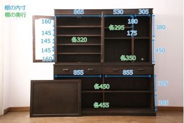 食器棚をリペア&カスタム!既存の棚を撤去し、可動式の棚板を新たに製作。現状に近しい色味に着色し仕上げ。(収納棚、戸棚、キャビネット、カップボード)