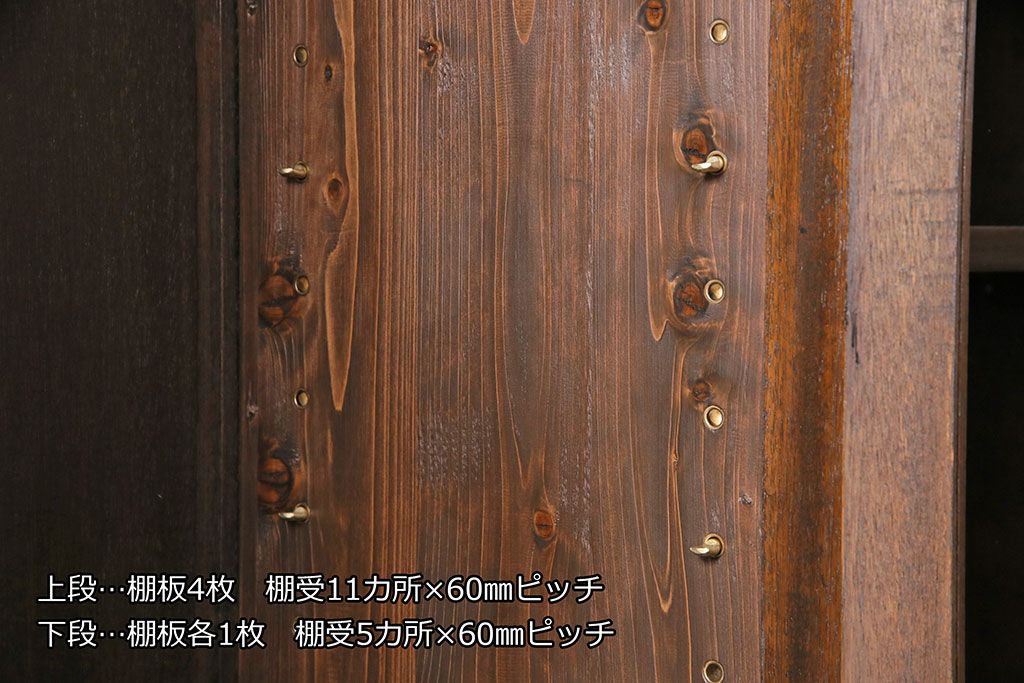 食器棚をリペア&カスタム!既存の棚を撤去し、可動式の棚板を新たに製作。現状に近しい色味に着色し仕上げ。(収納棚、戸棚、キャビネット、カップボード)