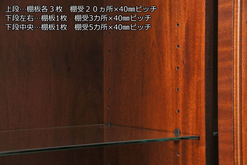 ヒッコリーチェアの照明付きキャビネットをリペア&カスタム!可動式のガラス棚板を3枚追加。(初期棚、カップボード、キャビネット)