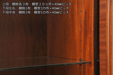 ヒッコリーチェアの照明付きキャビネットをリペア&カスタム!可動式のガラス棚板を3枚追加。(初期棚、カップボード、キャビネット)
