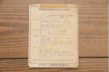 北海道民芸家具のサイドボードをリペア&カスタム!天板の補強。当店商品を参考に着色し仕上げ。(収納棚、戸棚、ローボード)