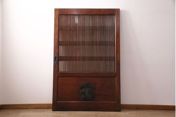 明治期の格子蔵戸をリペア&カスタム!格子裏にクリアガラスをはめ込み、引き手を取り付け。下框の振れ止め加工。当店商品を参考に着色し仕上げ。(引き戸、建具)