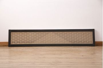 組子欄間をリペア&カスタム!表面にはクリアガラス、裏面にはすりガラスを組み入れ。(明り取り、明かり取り)