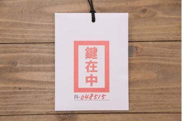 総桐箪笥をリペア&カスタム!房を取り付け、茶色で着色し仕上げ。(和タンス、収納箪笥、衣装箪笥、着物箪笥、桐たんす)