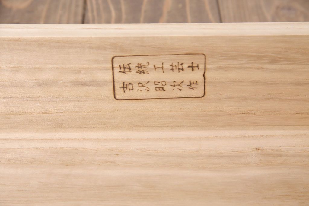 加茂総桐箪笥の見た目を変えずに綺麗にリペア!高品質リペアを施し、木地色仕上げ。(総桐たんす、衣装箪笥、着物箪笥、和タンス)