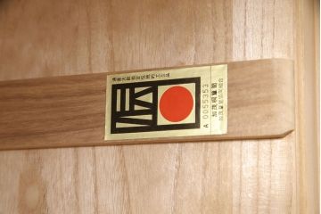 加茂総桐箪笥の見た目を変えずに綺麗にリペア!高品質リペアを施し、木地色仕上げ。(総桐たんす、衣装箪笥、着物箪笥、和タンス)