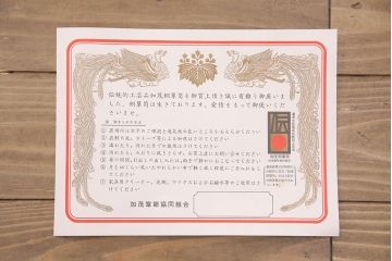 加茂総桐箪笥の見た目を変えずに綺麗にリペア!高品質リペアを施し、木地色仕上げ。(総桐たんす、衣装箪笥、着物箪笥、和タンス)