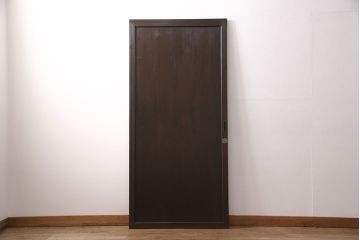 明治期の板戸をリペア&カスタム!戸車、引き手、トイレ表示用錠を取り付け。当店商品を参考に着色し仕上げ。(引き戸、建具)