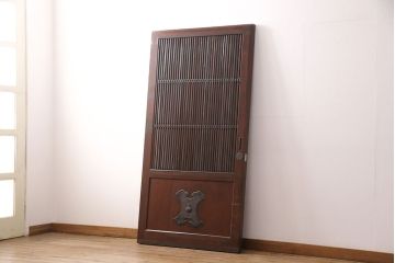 明治期の格子蔵戸をリペア&カスタム!設置場所に合わせてリサイズ。格子裏にスリガラスを入れ込み、戸車・サムターン錠、引き手を取り付け。現状の色に赤味を足した色味に着色し仕上げ。(引き戸、玄関戸、建具)