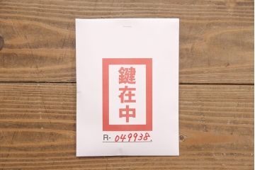 桐箪笥の見た目を変えずに綺麗にリペア!木地色・蜜蝋ワックス仕上げ。(収納箪笥、整理箪笥、衣装箪笥、和タンス、桐たんす)