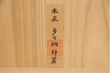 桐箪笥の見た目を変えずに綺麗にリペア!木地色・蜜蝋ワックス仕上げ。(収納箪笥、整理箪笥、衣装箪笥、和タンス、着物箪笥、桐たんす)