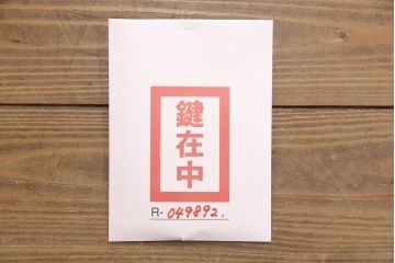 桐箪笥の見た目を変えずに綺麗にリペア!木地色・蜜蝋ワックス仕上げ。(収納箪笥、整理箪笥、衣装箪笥、和タンス、着物箪笥、桐たんす)