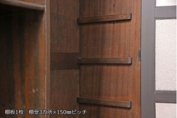 本箱をリペア&カスタム!斜め角の脚を取り付け。前面を天板の色味に合わせてペイント。(収納棚、戸棚、キャビネット)