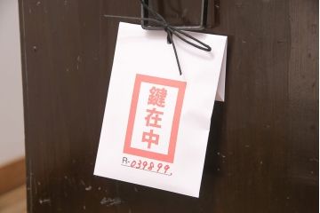 佐渡箪笥をリペア&カスタム!天板補強と背面に配線用の穴加工を施し、角脚の取り付け。金具は黒染めし、本体は現状に近しい色味に着色し仕上げ。(衣装箪笥、時代箪笥、リビングボード、チェスト、引き出し、テレビ台、テレビボード)