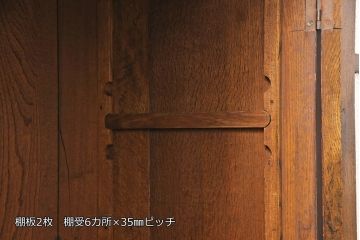 ガラス戸棚を見た目を変えずに綺麗にリペア!欠損した金具を類似品に差し替え、現状に近しい色味に着色し仕上げ。(収納棚、キャビネット)