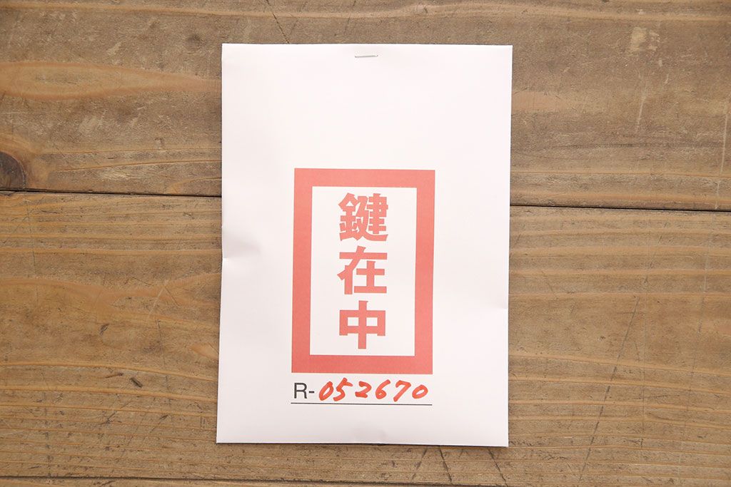 加茂総桐箪笥の見た目を変えずに綺麗にリペア!木地色仕上げ。(桐たんす、和タンス、衣装箪笥、着物箪笥、整理箪笥)