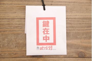 レトロな収納棚をリペア&カスタム!全体をアンティークホワイトにペイント仕上げ。(食器棚、本箱、ブックケース、店舗什器、陳列棚、戸棚)