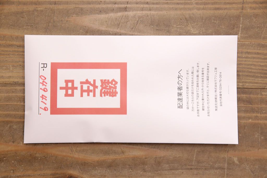 総桐箪笥の見た目を変えずに綺麗にリペア!本来の木肌を活かした木地色仕上げ。(衣装箪笥、着物箪笥、和タンス、桐たんす)