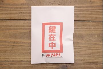 加茂桐層箪笥をリペア&カスタム!高品質リペアを施し、落ち着いた茶色に着色。(桐たんす、衣装箪笥、着物箪笥)