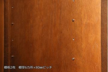 横浜ダニエルのワードローブをリペア&カスタム!内部にポールハンガーを1本追加。(洋服タンス)